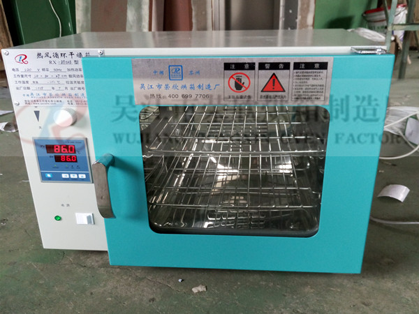 实验室烘箱（台式）